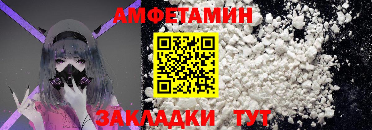 Метамфетамин витя Пугачёв