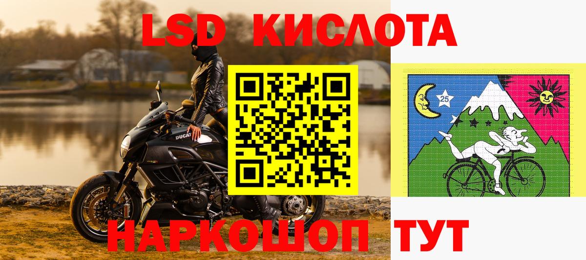 Наркотические марки 1,5мг Пугачёв